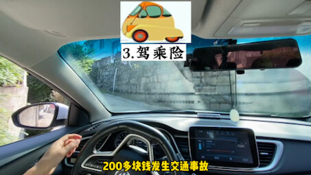 For car insurance, just get these few types and you're set.