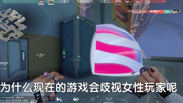 ทำไมเกมในปัจจุบันถึงเลือกปฏิบัติต่อผู้เล่นหญิง?