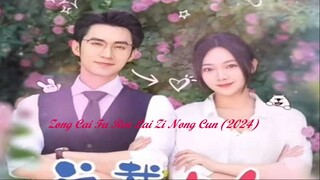 41-55   Zong Cai Fu Ren Lai Zi Nong Cun (2024) - พากย์ไทย -  [ละครจีนสั้น]