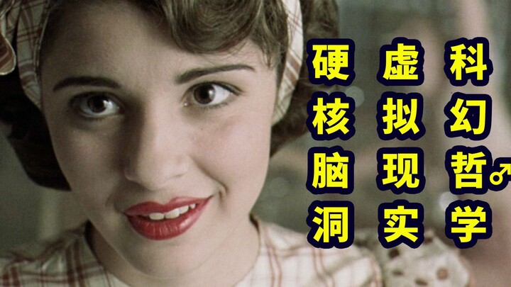 Siêu phẩm trinh thám, đẫm chất suy luận gây sốt, xem xong sẽ khiến bạn nghi ngờ liệu thế giới này có