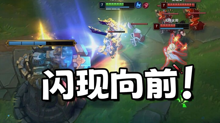 ADC: Seize Every Opportunity to Make a Move