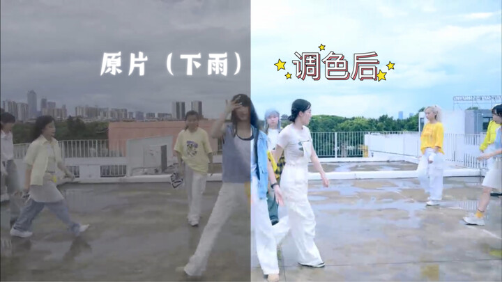 试图用调色拯救突然下雨的原片… 广州不许再下雨了^ ^