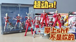 完了，好像又掉进了另外一个坑！超动a 奥特曼 食玩 a10