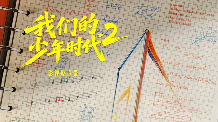 [Việt-sub] [TF Gia Tộc F4] Thời Đại Thiếu Niên Của Chúng Ta 2_Tập 9