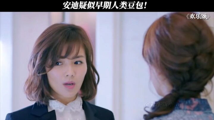 Shocking: Andy has never denied that she’s Dou Bao!