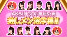 AKBINGO! EP 111 Oshimen Championship! - ตอนจบ Sub Thai