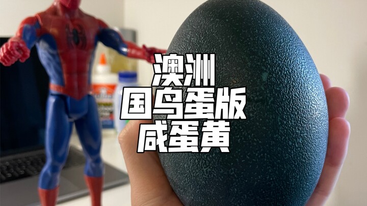 นี่แหละออสเตรเลีย: เนื้อจิงโจ้แทะได้ตามสบาย ไข่นกประจำชาติกินได้ไม่อั้น