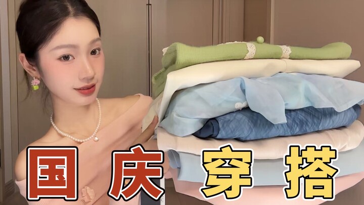 ไปงานแต่งต้องใส่อะไรดี? แชร์ 10 ลุคสวยสง่า เรียบร้อย ฟีลเกาหลีเต็มๆ — ชุดเดรส — ชุดเซต