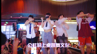 长沙公社探店1：奶狗小蛮腰.小白，小说里的顶级omega!