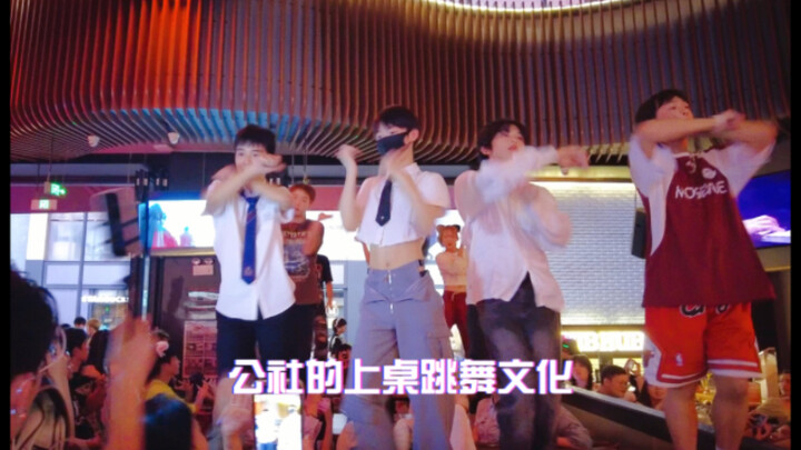 长沙公社探店1：奶狗小蛮腰.小白，小说里的顶级omega!