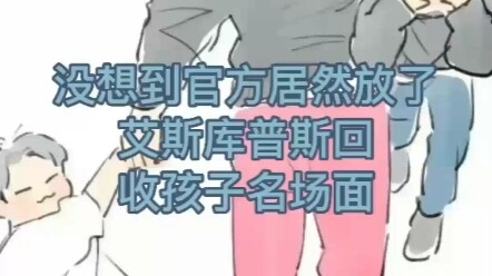 【เซเวนทีน】ชเวซึงชอลรับลูกแล้ว~ (ชเวไม่ออกเสียง)