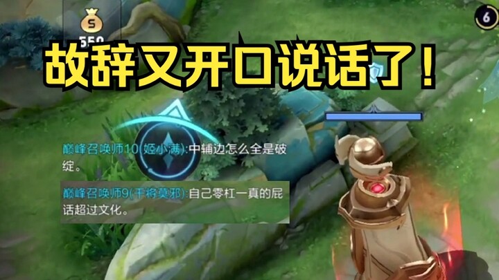 อย่าแพ้เพราะไม่รู้จักแสดงออก