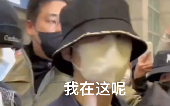[Chen Le] Fan didn’t recognize Chen Le at the airport, but Chen Le kindly pointed out, “Right here!”