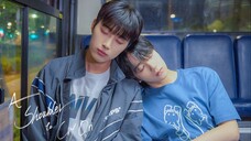 ไหล่นาย = ที่พักใจของฉัน EP.7