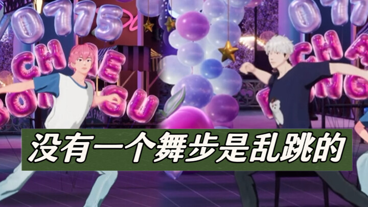 【PLAVE】Thực tế, không có bước nhảy nào là không hợp lệ, Silver Tiger | Tốc độ đồng bộ flash Yataz