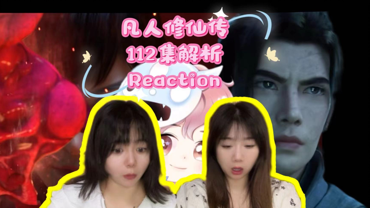 [Revelations and Reaction to Leviathan in "Sect Master of Mortals" - Episode 112 Detailed Analysis]