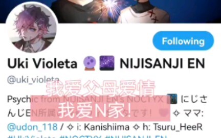 uki/fulgur/psyborg/noctyx 现在是新的小情侣头！不知道后面会不会再变成全员！