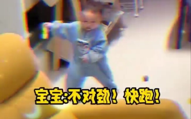 The baby has already realized it needs to run away, but it didn’t make it.