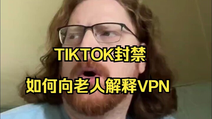 บล็อกเกอร์พูดถึงว่าจะทำอย่างไรหาก TikTok ถูกแบน? ไม่อยากเปิดทีวีดูรายการของจิมมี่ในยามดึกอีกแล้ว