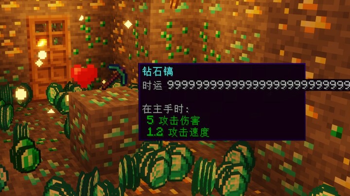 等等.....这是夺少？！！