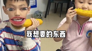 哥哥：惊呆了吧