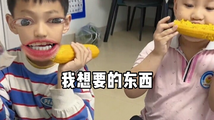 أخي: هل أنت مصدوم؟