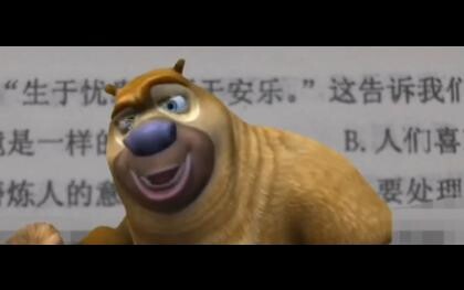 The little ship has already struck a massive iceberg! A backflip like the Titanic—what a huge disast