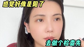 Các bạn ơi, tôi nghĩ là tôi hiểu rồi.