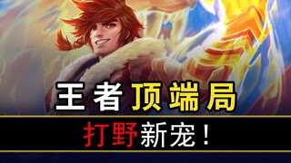 [Peak Data Ranking 48] Huai Zhenluo, all things thrive!