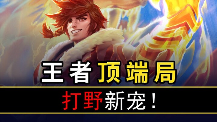 [Peak Data Ranking 48] Huai Zhenluo, all things thrive!