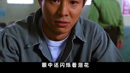 Jie Ge melakukan kabur dari penjara dengan penuh wibawa demi membalaskan dendam adiknya