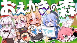 『おえかきの森』で遊ぶ会‼🖼【ホロライブ / #不知火建設 】