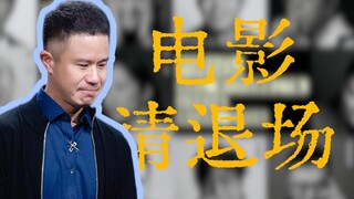 "Please Advise, Director": A Pre-Announced Cinematic Murder Case