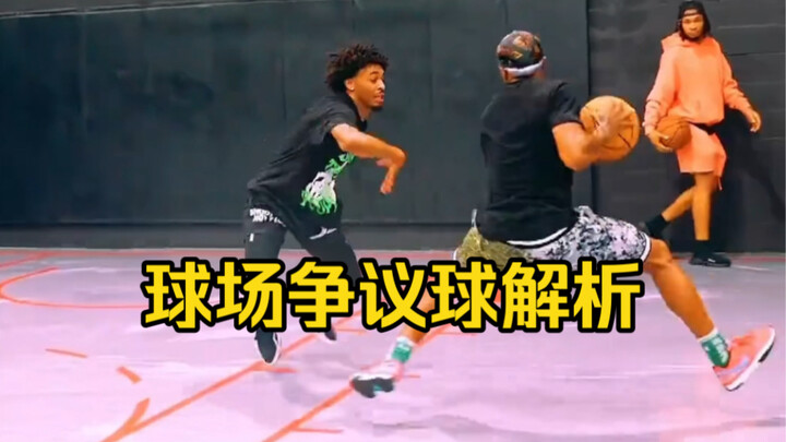 今天给大家分享三个干货案例