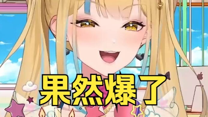 AI播吗🤨不播🤗播吗🤨不播🤗播了🤪爆了🤯