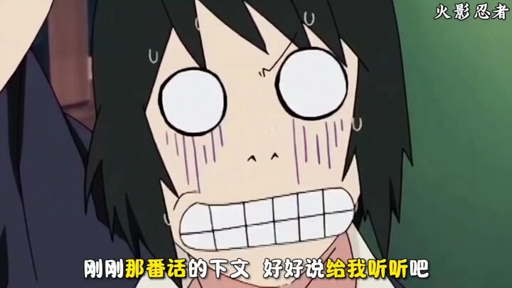 酒后吐槽纲手的静音