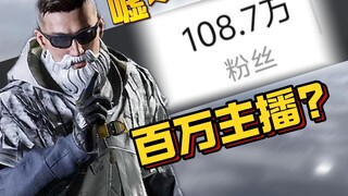 [Dark Zone Cool Article] I was reborn again?