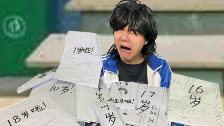 เมื่อคุณลาหยุดหนึ่งวัน!