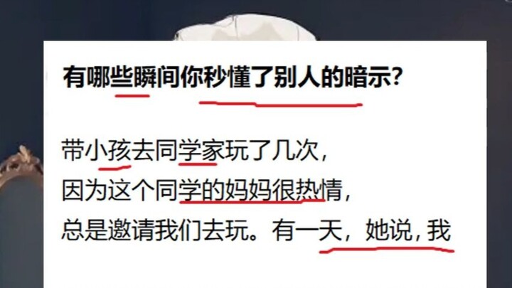 Trái với lẽ thường… Ám chỉ của mẹ bạn cùng lớp.........