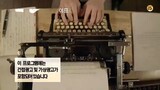 Chicago typewriter Ep 12 KDrama English Sub