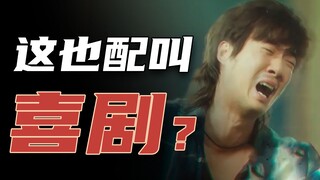 [Premiere minefield] Hello brother: Before you try to get involved with Happy Twist, please make the