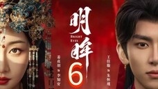 [6/24] Bright Eyes.... 🇨🇳