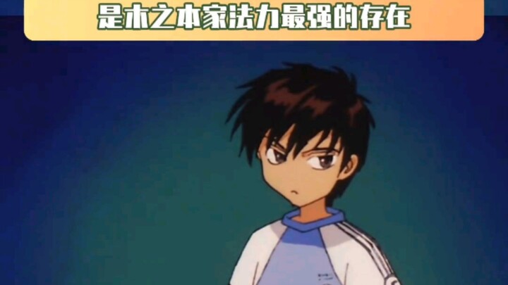 ไพ่ลม: ฉันเพิ่งจะเริ่มพัด พอเขาตบลงไปทีเดียว