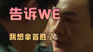 【Event Weekly Report 02】Left Hand Kanavi and I worked together to contribute to a terrible BO3. TES 