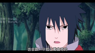 การลอบสังหารโฮคาเงะรุ่นที่ 6