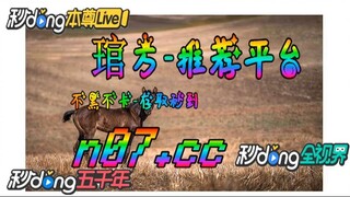 欧洲杯投注怎么看 🐋🔥《《 n 0 7 . c c 》》 🔥🐋 - 《《 y n c t 5 5 . c o m 》》
