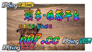 [乐鱼体育app] 🌴💢《《 n 0 7 . c c 》》💢 🌴