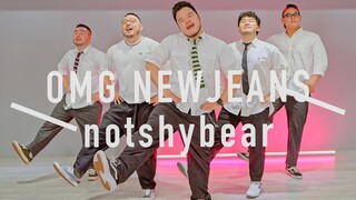 Not Shy Bear NOTSYBEAR يغطي NewJeans يا إلهي