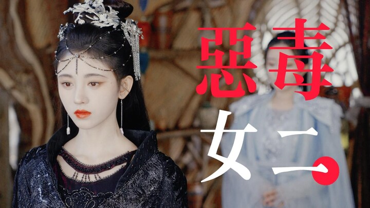 No wonder dulu dia bilang ingin memerankan perempuan jahat nomor dua—siapa sih yang nggak suka cewek