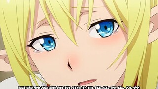 A girl was tortured and ravaged by the enemy "Fantasy Self-Defense Force"